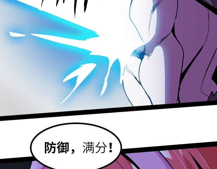 第131话 好好招待漂亮妹妹！75