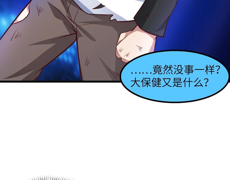 第28话 强敌杀到！123