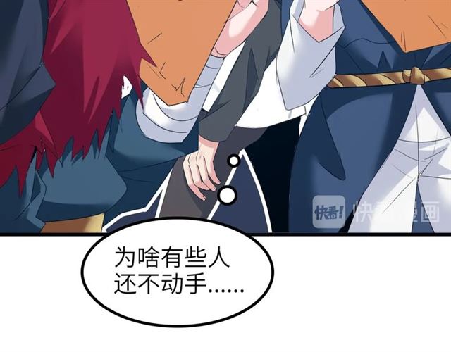 第81话 颜值分！68