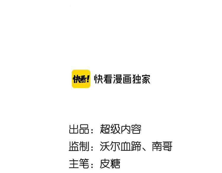 第186话 灭族之恨7
