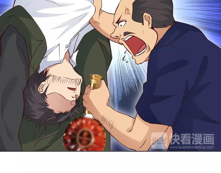 第13话 最正宗的KTV按摩98