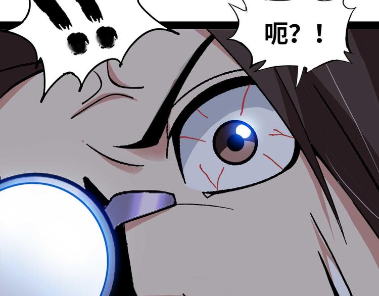 第141话 把我抢回来吧！96