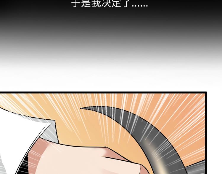 第46话 革命性产品？64