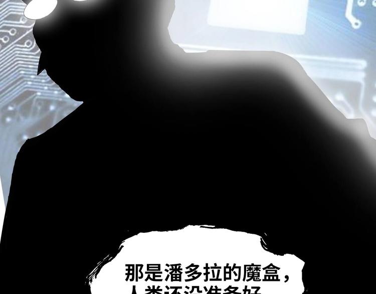 第35话 这女孩就交给我照顾吧75
