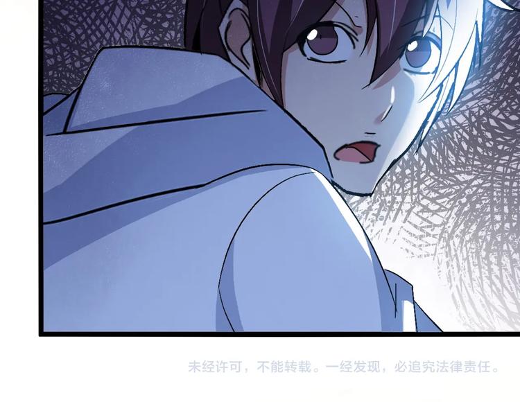 第65话 太极才能85