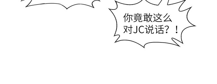 第38话 相信我吧！52