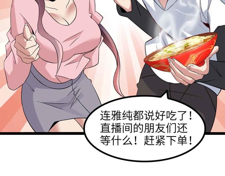 第171话 不要再捉弄我了！38