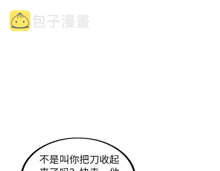 第40话 我是你爸爸！17