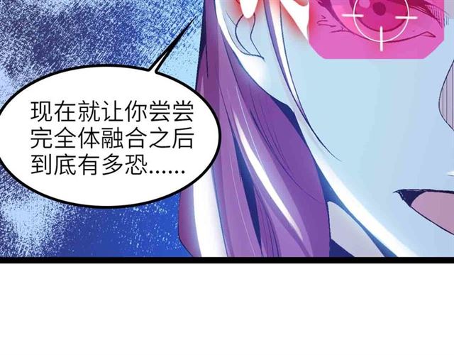 第105 话完全体？一举击溃！48