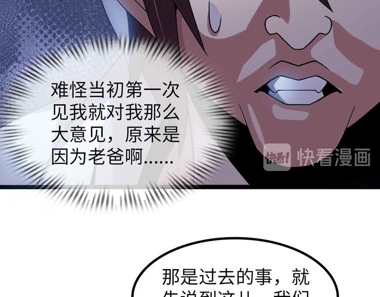 第184话 父债子偿50