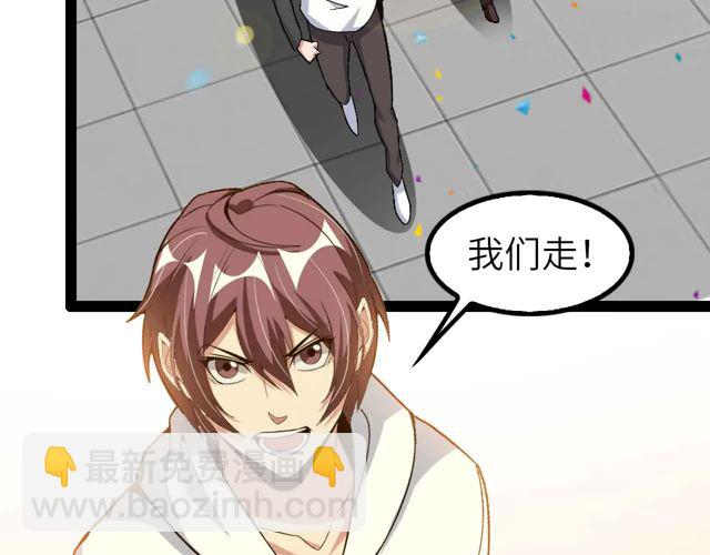 第110话 藏图的交换条件！107