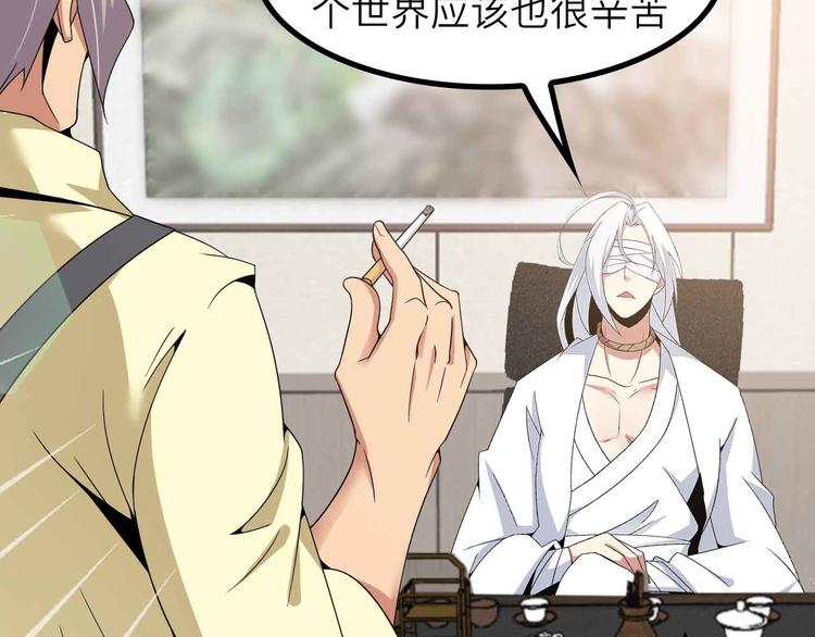 第180话 大白天干这种事！13