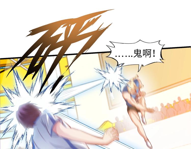 第24话 射到脸上了！20
