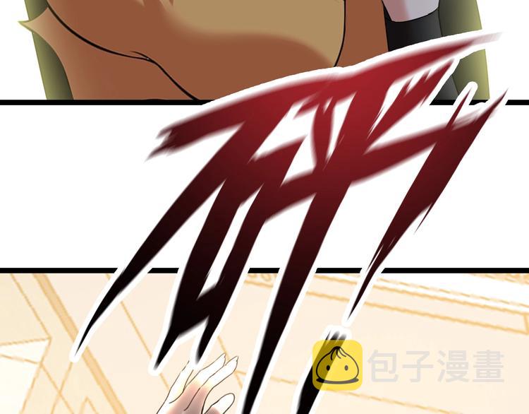 第64话 顺手收拾86
