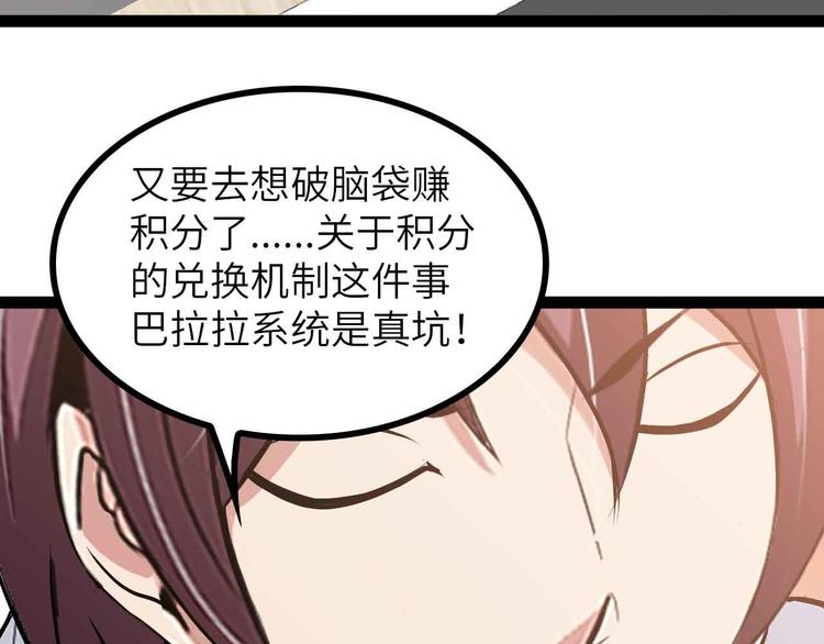 第184话 父债子偿2