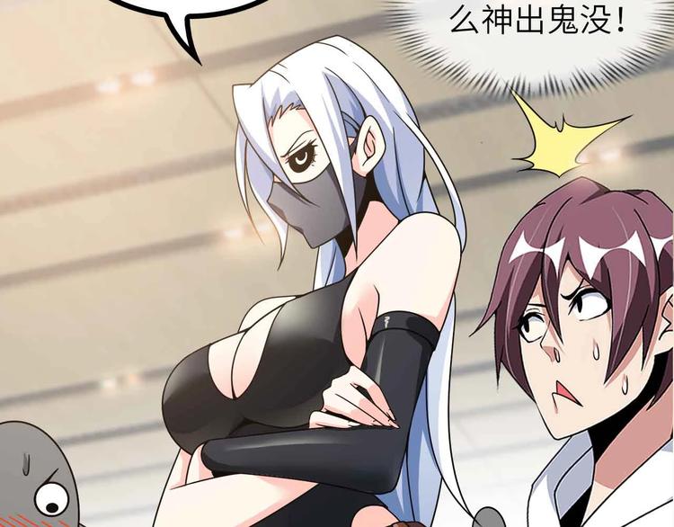第184话 父债子偿11