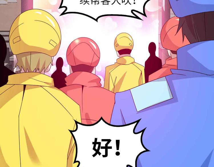 第173话 称为大热网红吧！1