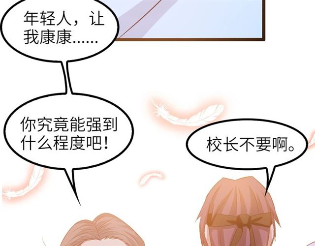 第78话 考试大纲！63