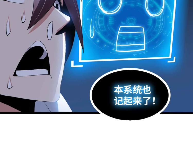 第204话 谜底揭开56