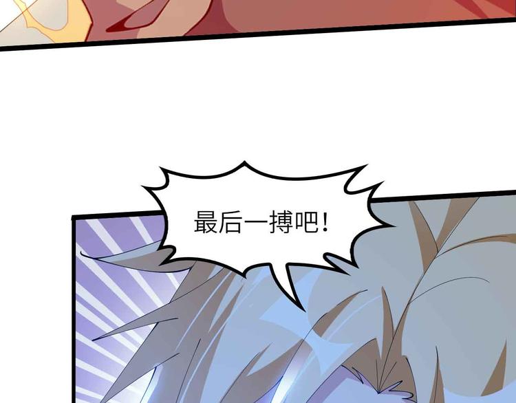 第200话 超出预期的战斗31
