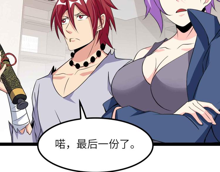 第203话 首领，登场！50