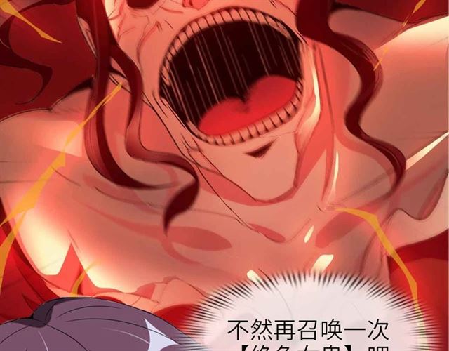 第107话 死亡笔记，登场！23