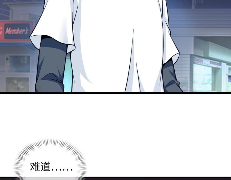 第39话 迎男而上42