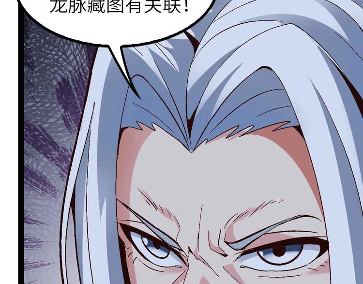 第117话 真正的身份！46