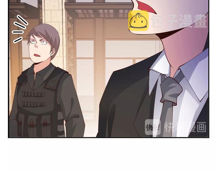第17话 金箍棒套餐？56