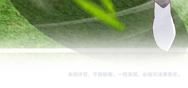 第89话 不看好我？！91