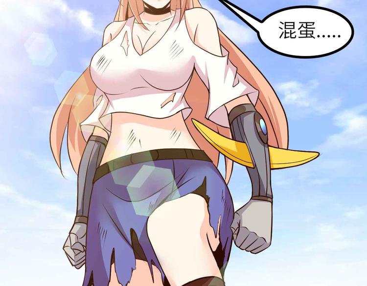 第129话 小姐你的衣服！73