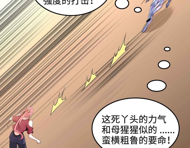 第148话 数据的正宗用法！32
