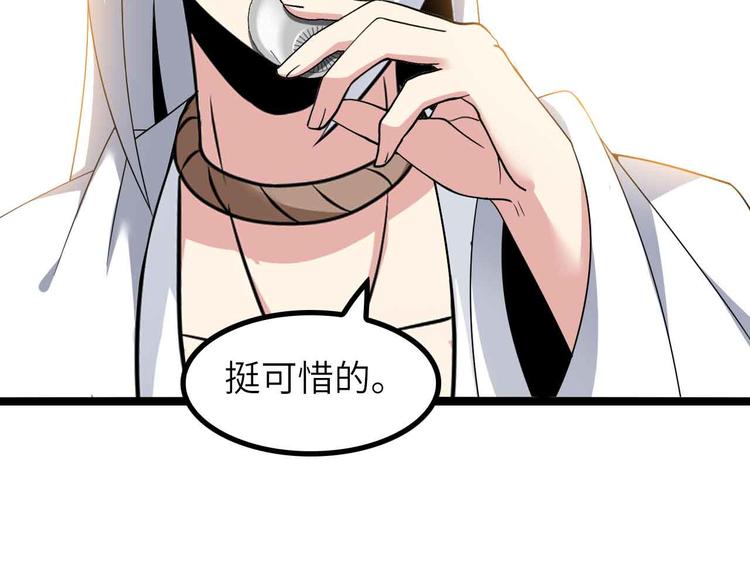 第179话 赵家与特别行动队46