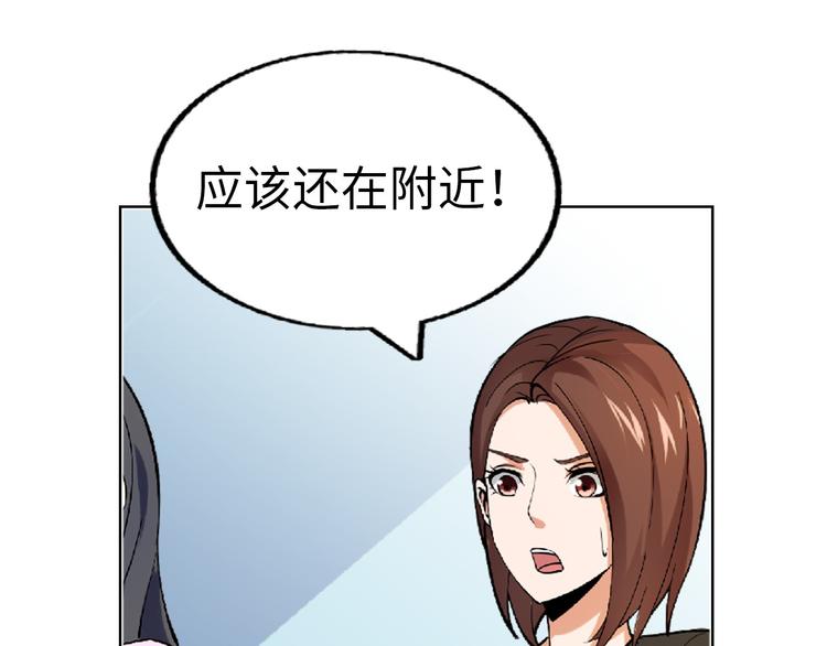 第1话 大天才系统登陆成功155