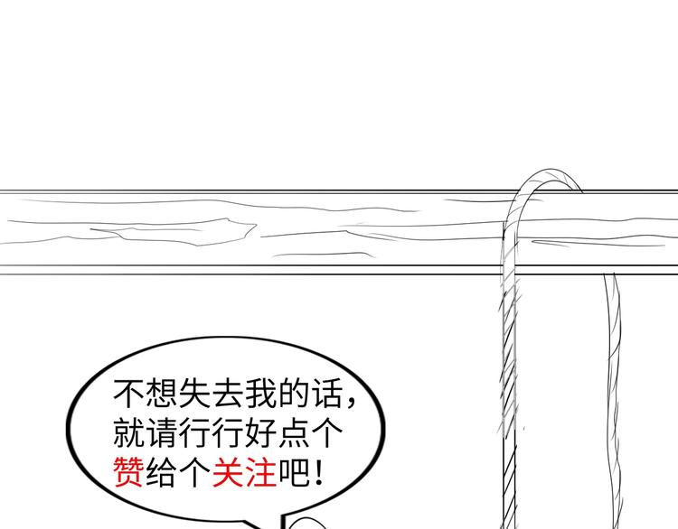 第26话 激发我的兽性！142