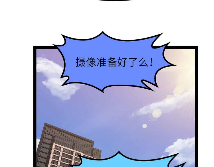 第198话 龙脉藏图，get！70