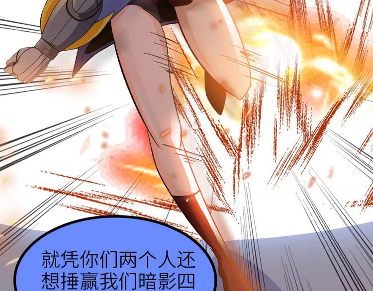 第128话 帮你滋润皮肤！46