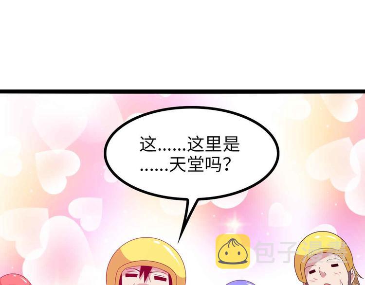 第172话 努力的吹吧！87