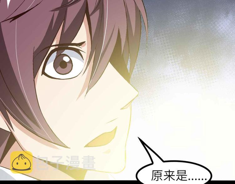 第135话 你长高了呢！3
