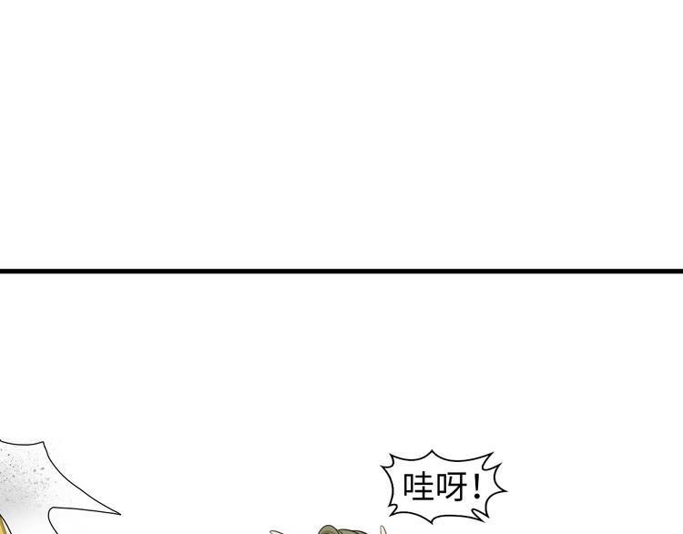第26话 激发我的兽性！81