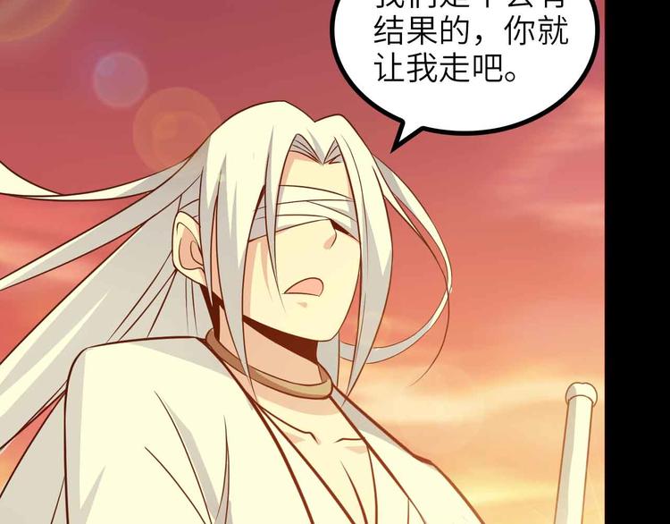第150话 浪子无爱！82