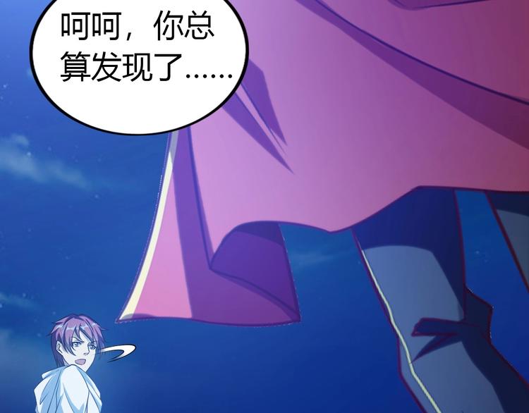 第30话 我的蘑菇被她吃了！127