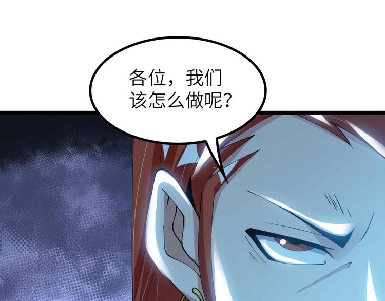 第198话 龙脉藏图，get！0