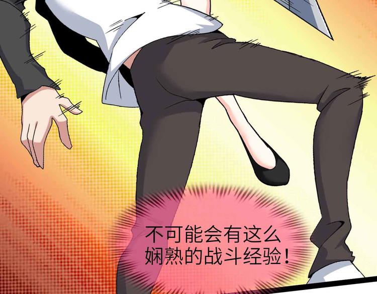 第118话 重点项目52