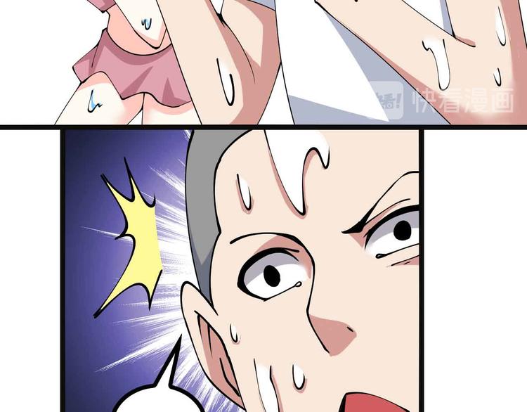 190话 深海逆袭！65
