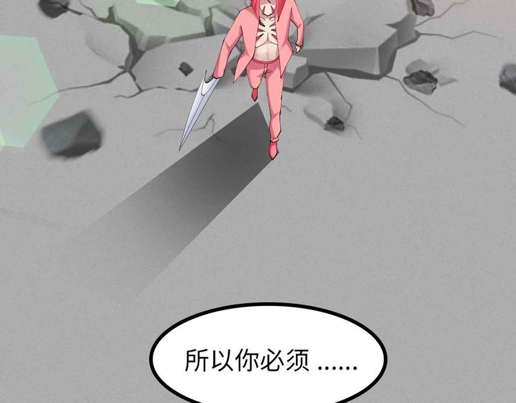 第195话 冰雪斩胖！15