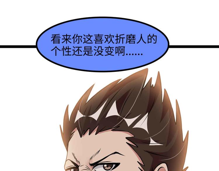 第154话 肖家与暗影首战！77
