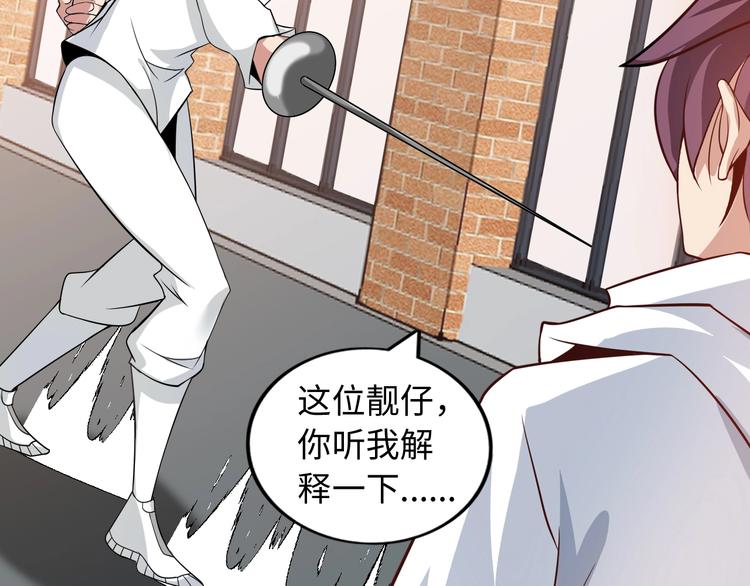 第46话 革命性产品？14