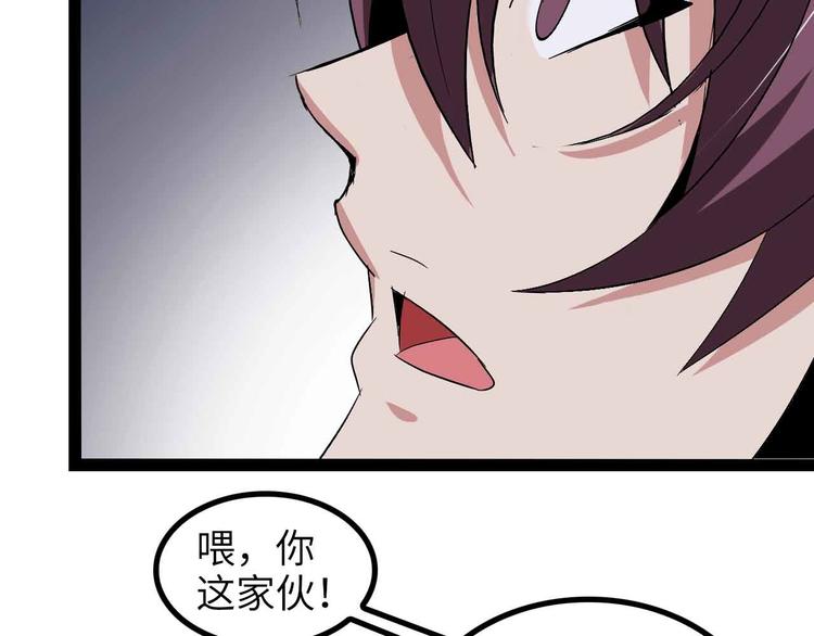 第156话 第一家族的恐怖11
