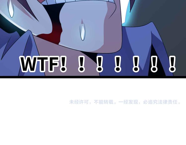 第169话 积分全没了！88